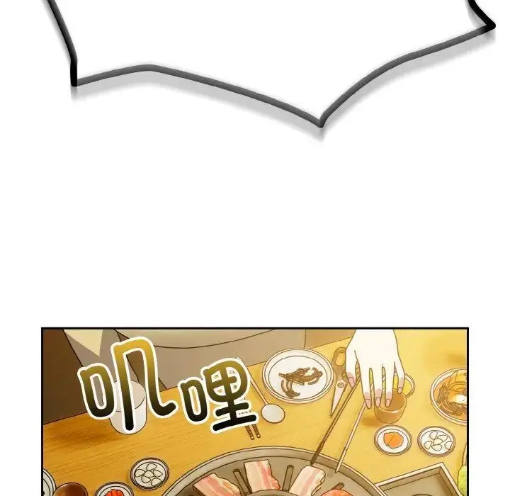 漫画《青梅以上恋人未满》第50话第50张图