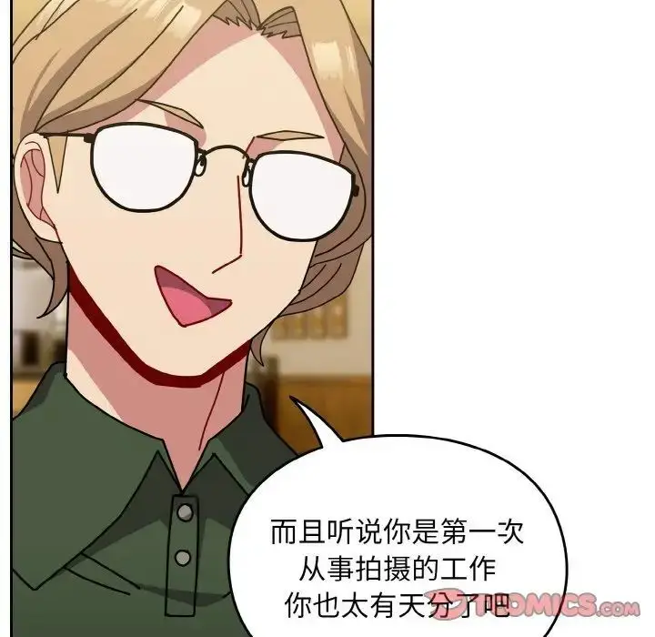 漫画《青梅以上恋人未满》第50话第57张图