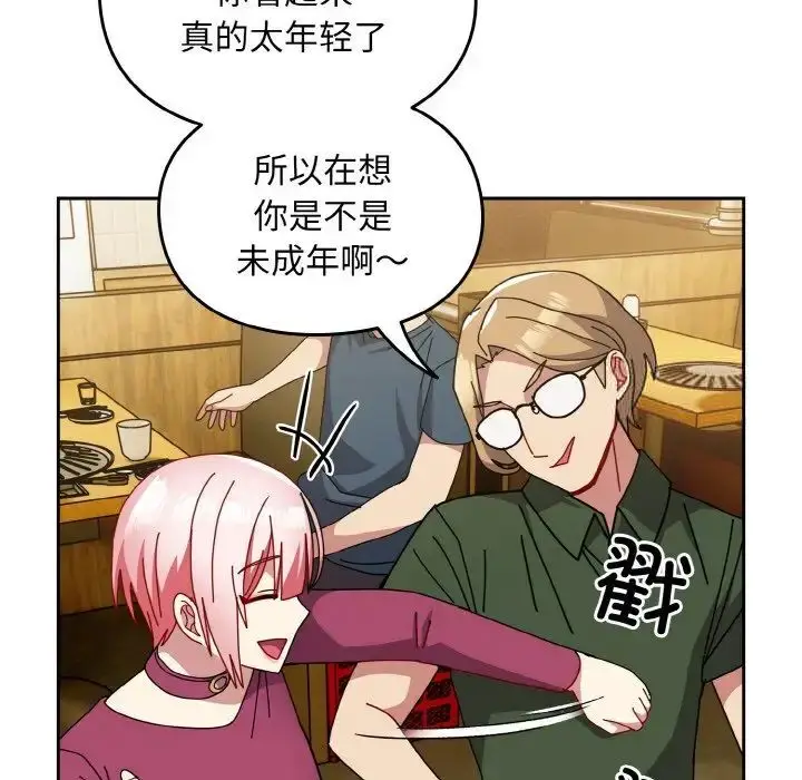 漫画《青梅以上恋人未满》第50话第67张图