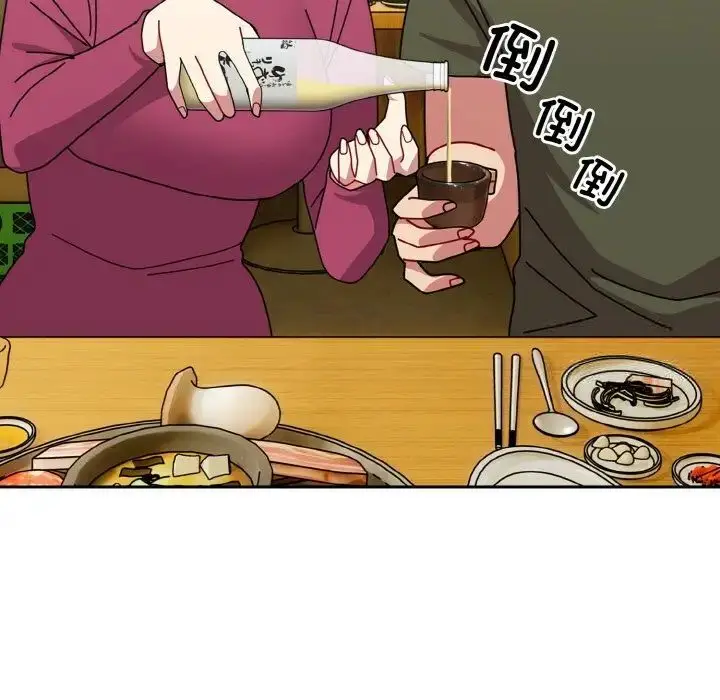 漫画《青梅以上恋人未满》第50话第79张图