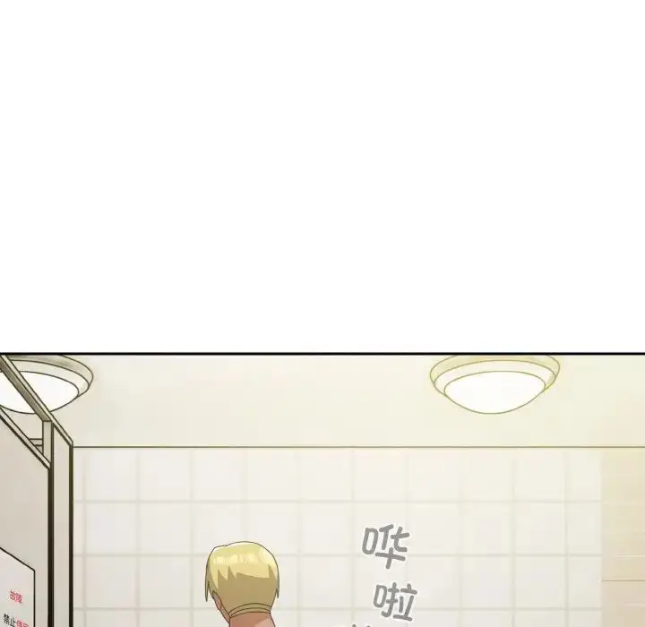 漫画《青梅以上恋人未满》第50话第98张图