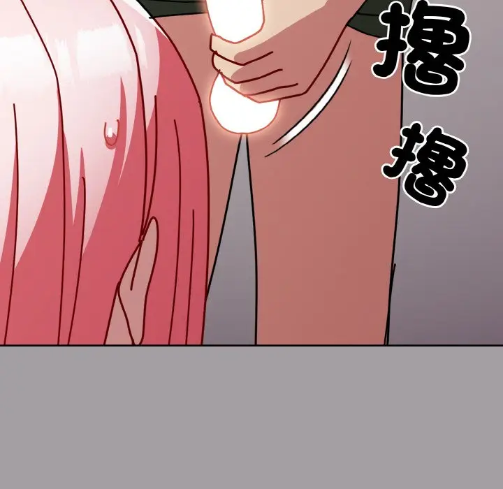 漫画《青梅以上恋人未满》第51话第101张图