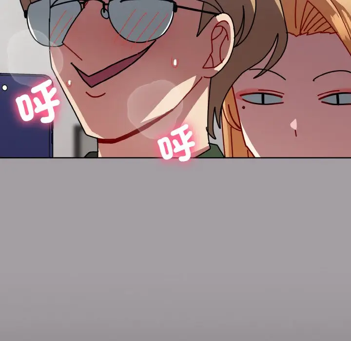 漫画《青梅以上恋人未满》第51话第186张图
