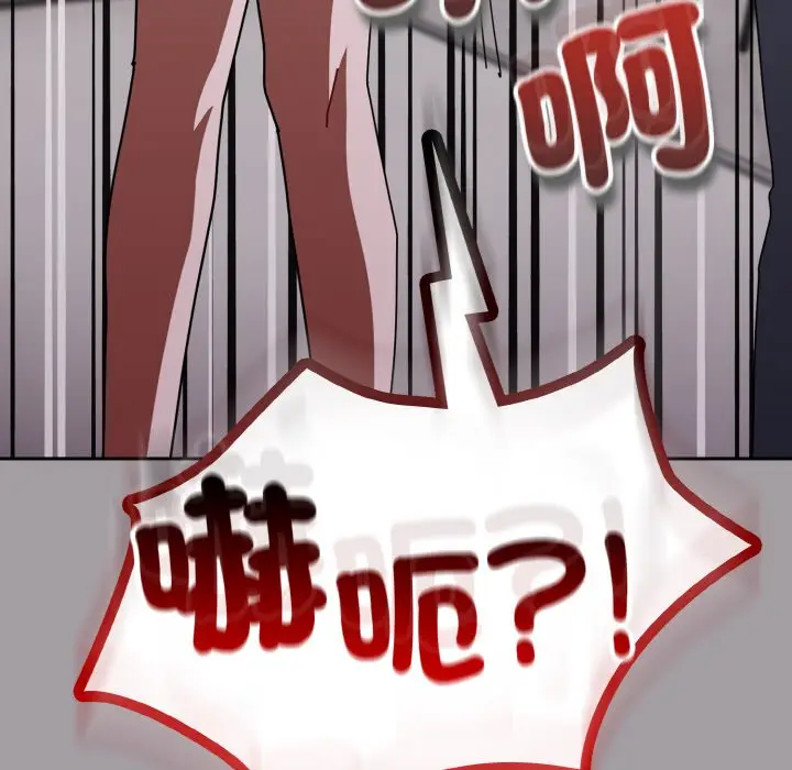 漫画《青梅以上恋人未满》第51话第191张图