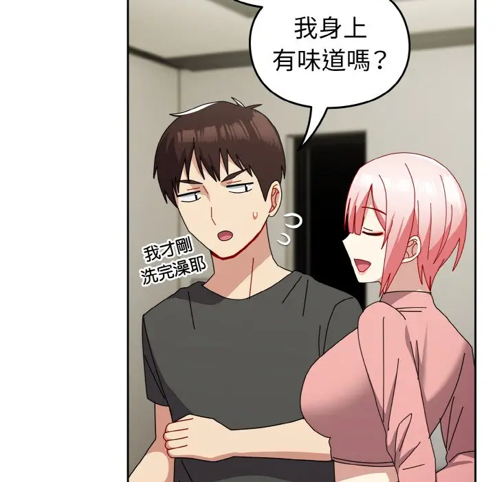 漫画《青梅以上恋人未满》第52话第101张图