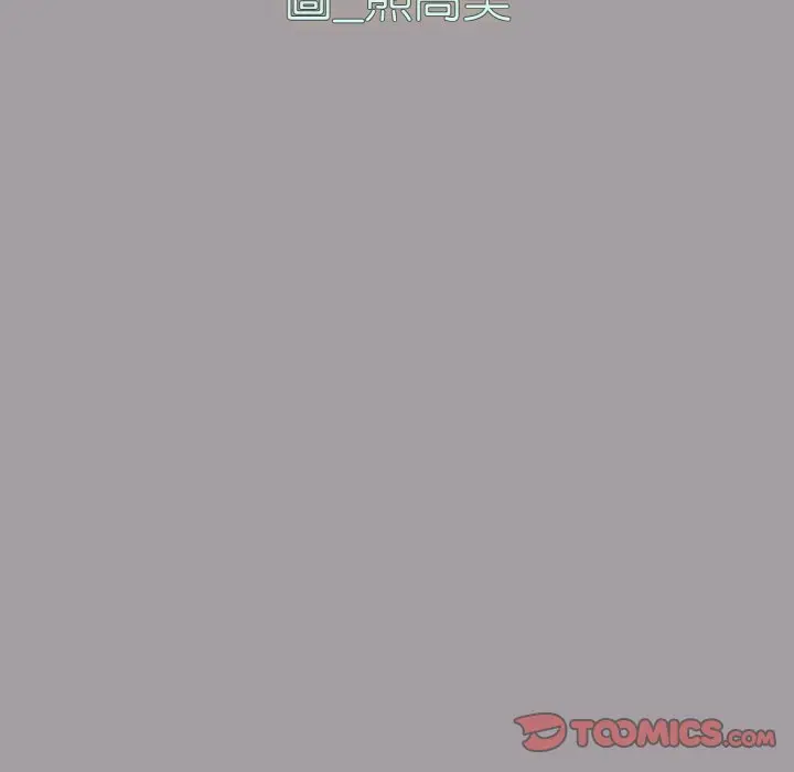 漫画《青梅以上恋人未满》第52话第12张图