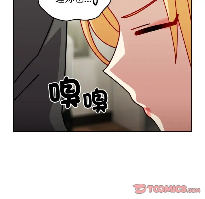 漫画《青梅以上恋人未满》第52话第129张图