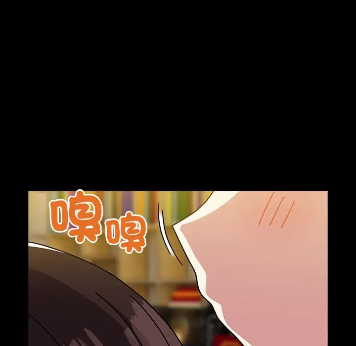 漫画《青梅以上恋人未满》第53话第143张图