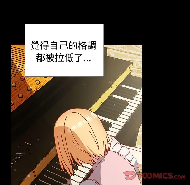 漫画《青梅以上恋人未满》第53话第30张图