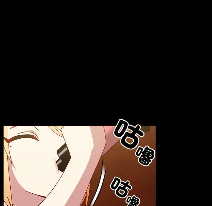 漫画《青梅以上恋人未满》第53话第42张图