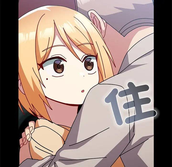 漫画《青梅以上恋人未满》第54话第113张图