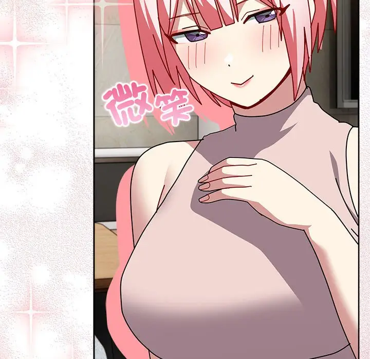 漫画《青梅以上恋人未满》第54话第161张图