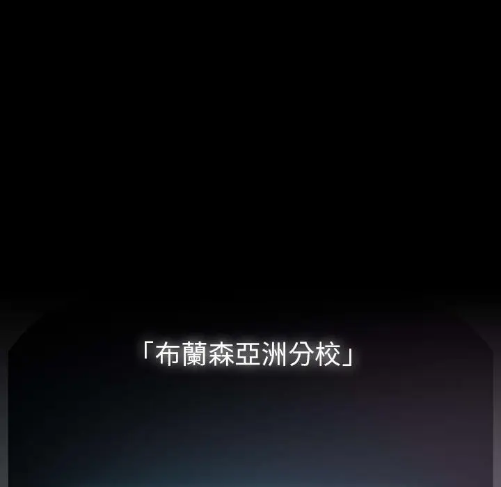 漫画《青梅以上恋人未满》第54话第61张图