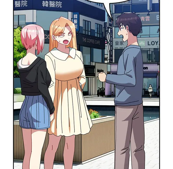 漫画《青梅以上恋人未满》第55话第100张图