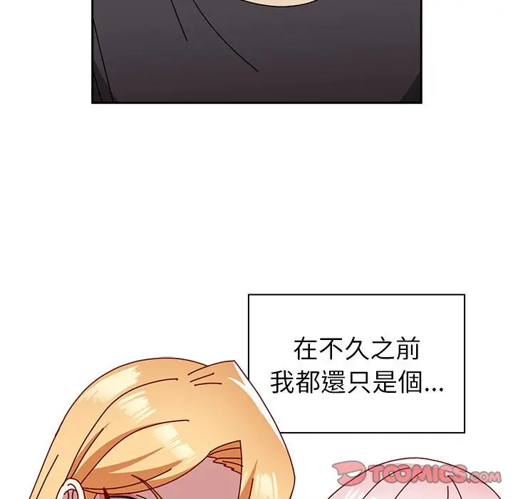 漫画《青梅以上恋人未满》第55话第15张图