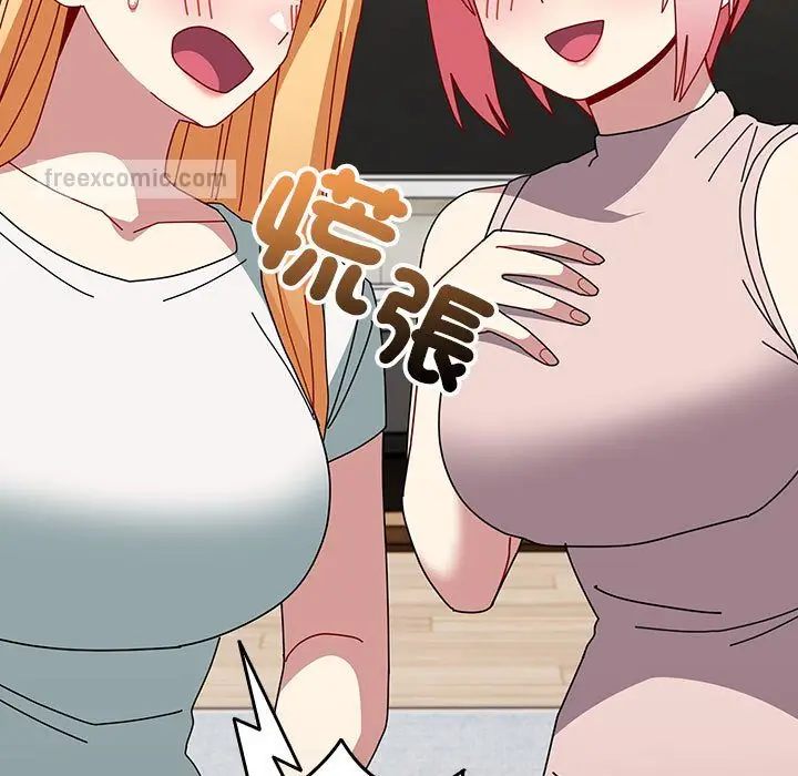 漫画《青梅以上恋人未满》第55话第19张图