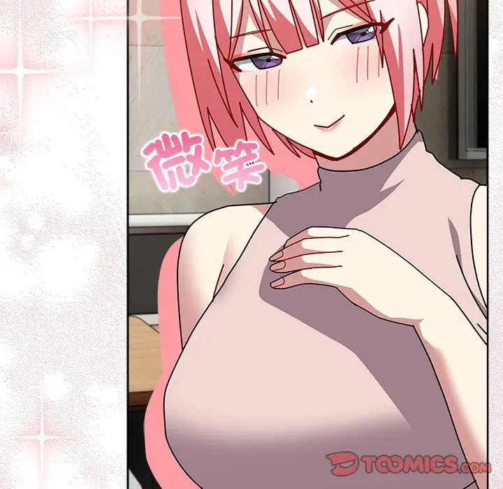 漫画《青梅以上恋人未满》第55话第5张图