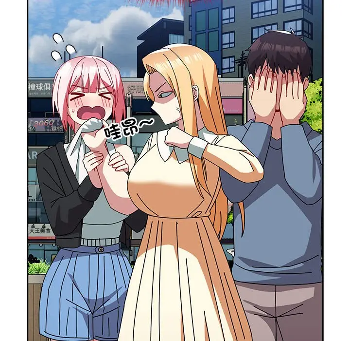 漫画《青梅以上恋人未满》第55话第61张图