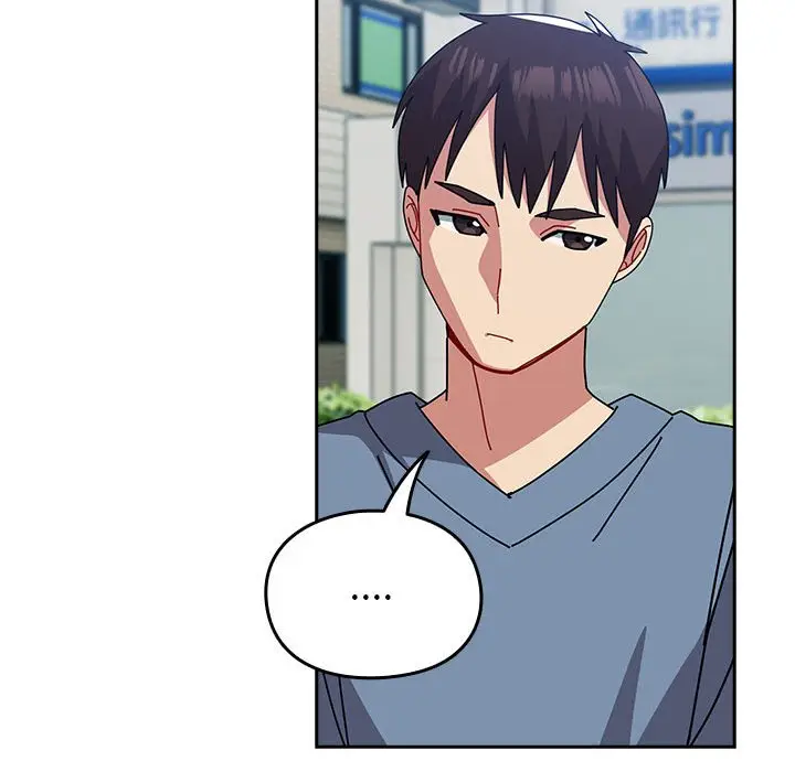 漫画《青梅以上恋人未满》第55话第93张图
