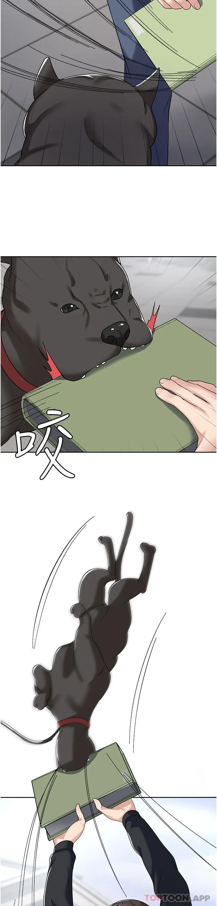 漫画《消灾解饿》第3话第41张图
