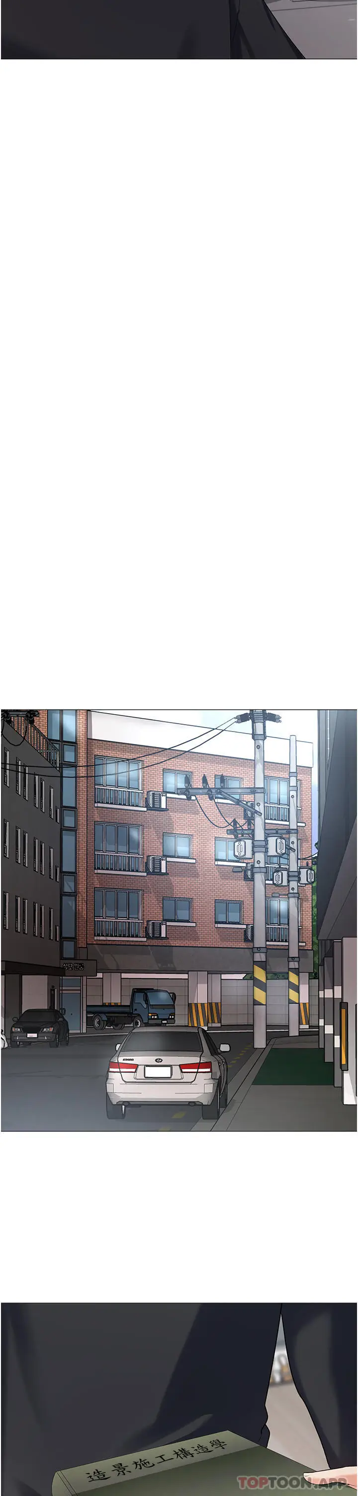 漫画《消灾解饿》第3话第47张图