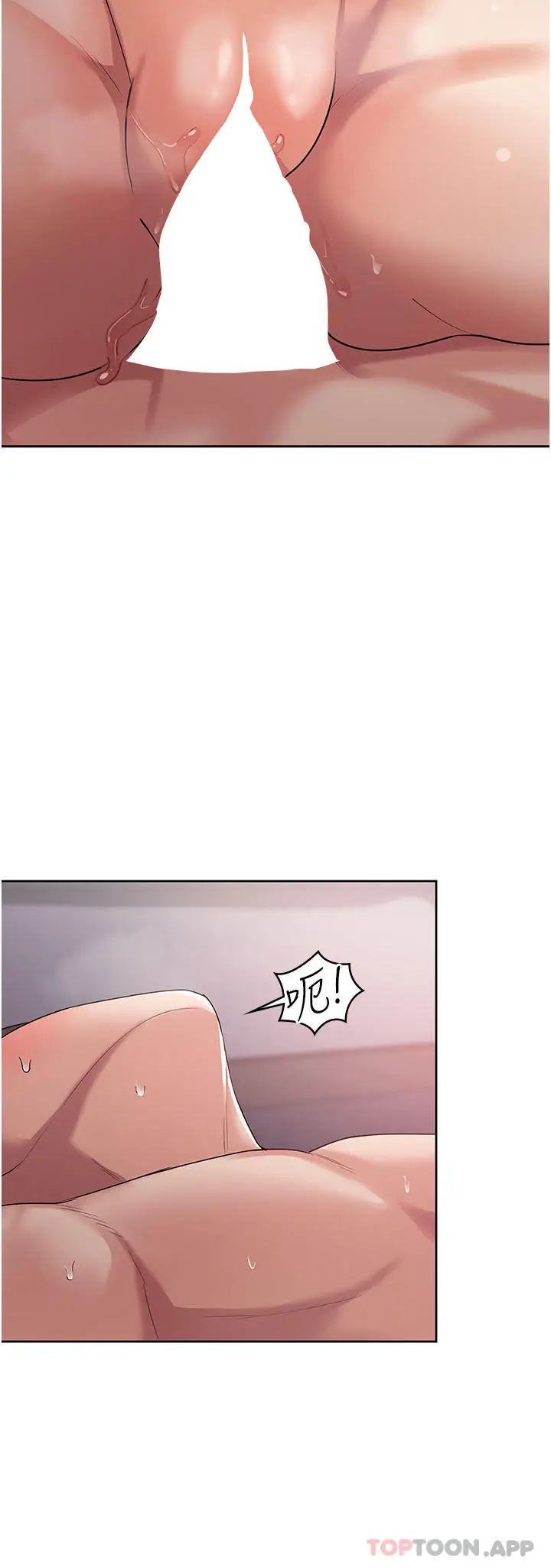 漫画《消灾解饿》第5话第9张图