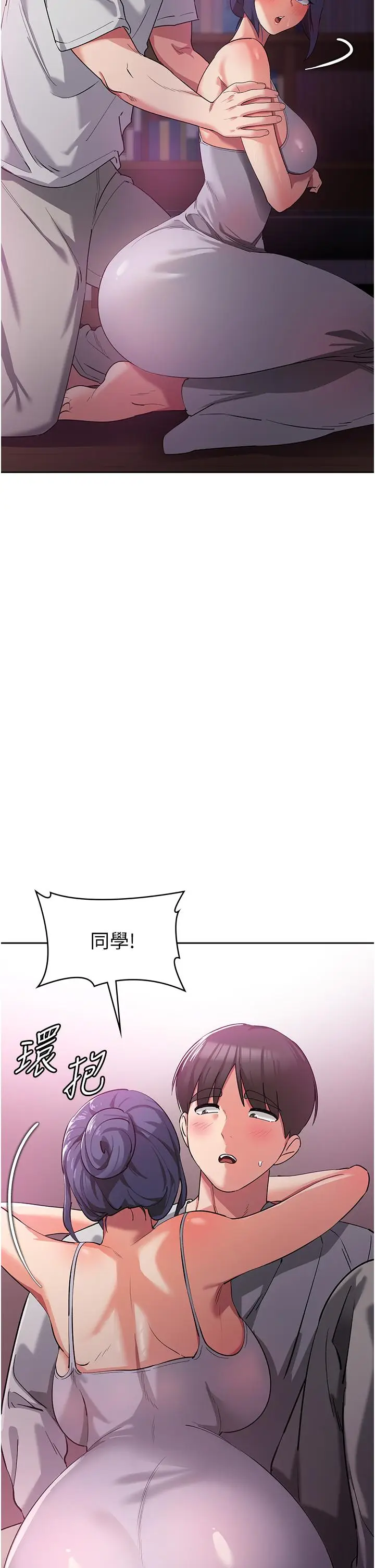 漫画《消灾解饿》第8话第40张图