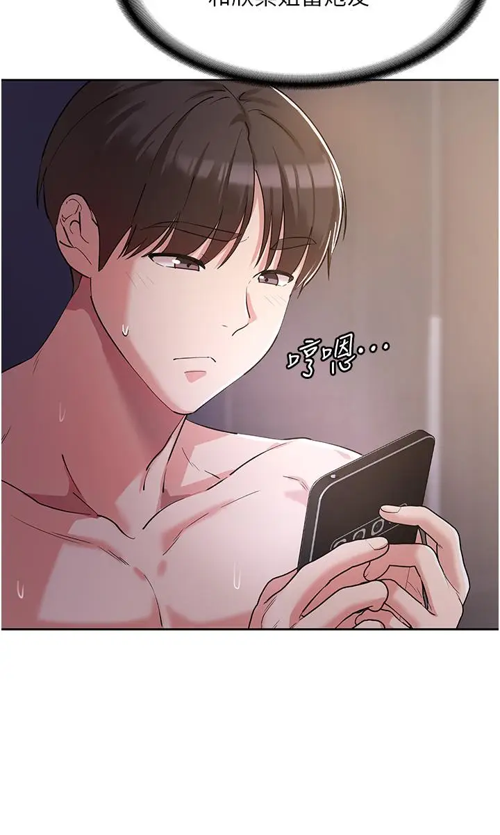 漫画《消灾解饿》第8话第9张图