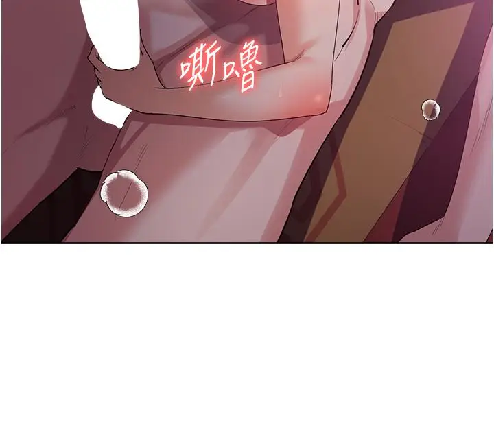 漫画《消灾解饿》第9话第19张图