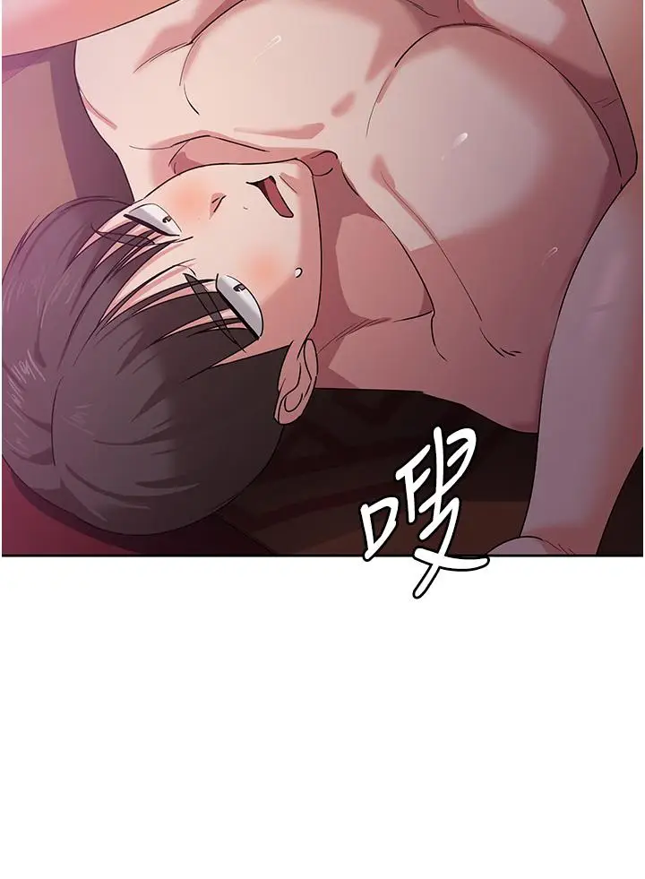 漫画《消灾解饿》第9话第23张图
