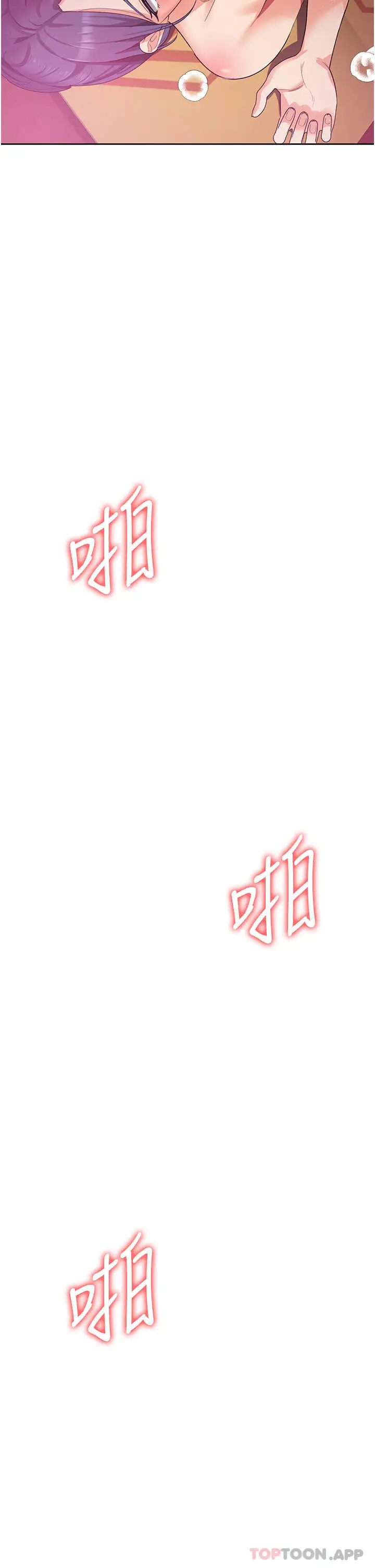 漫画《消灾解饿》第10话第39张图