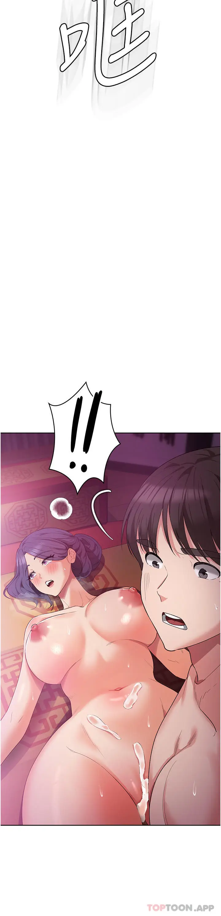 漫画《消灾解饿》第10话第49张图