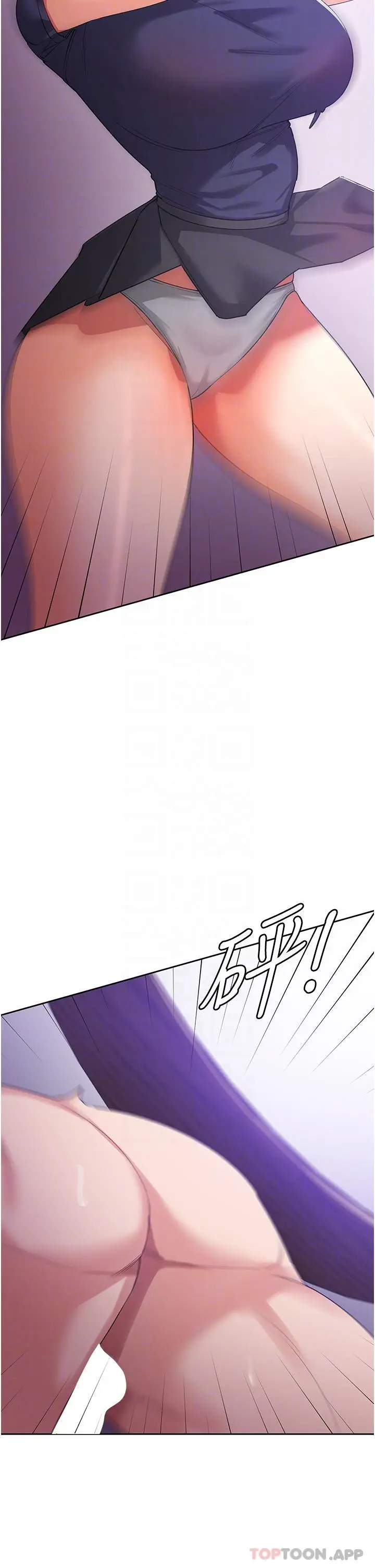 漫画《消灾解饿》第11话第4张图