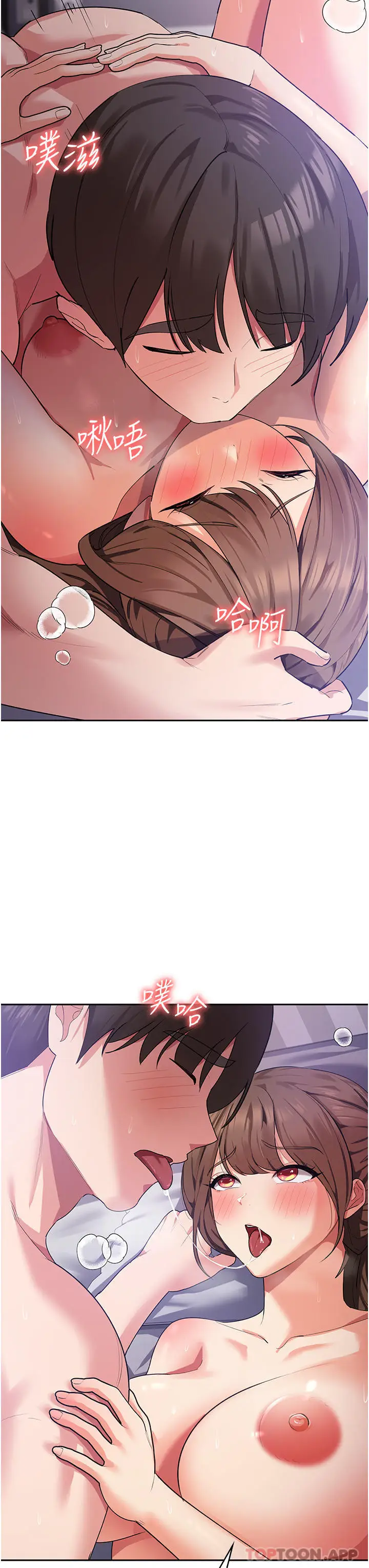 漫画《消灾解饿》第13话第37张图
