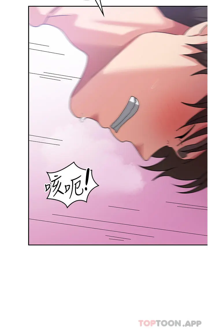漫画《消灾解饿》第14话第38张图