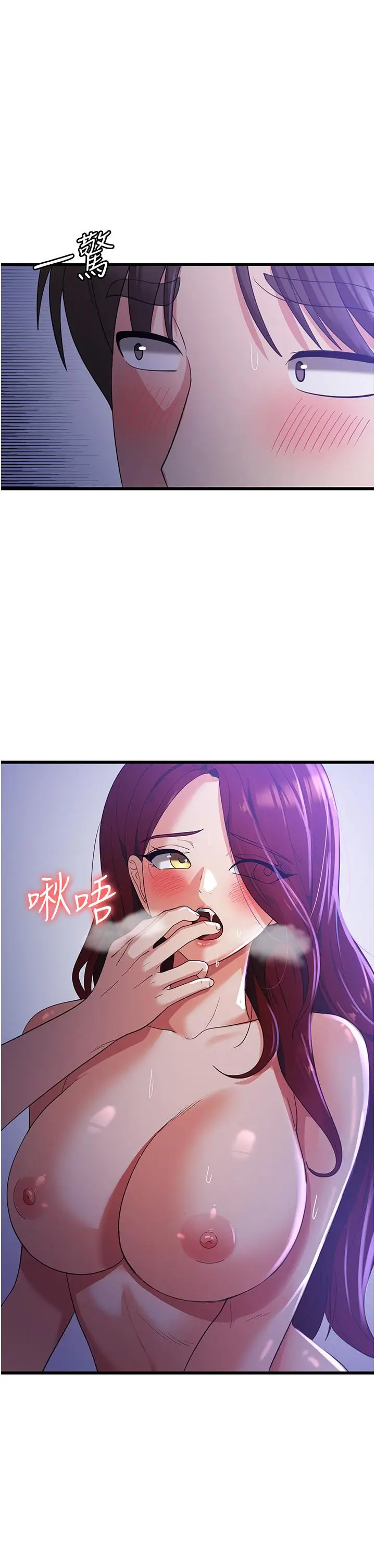 漫画《消灾解饿》第20话第12张图
