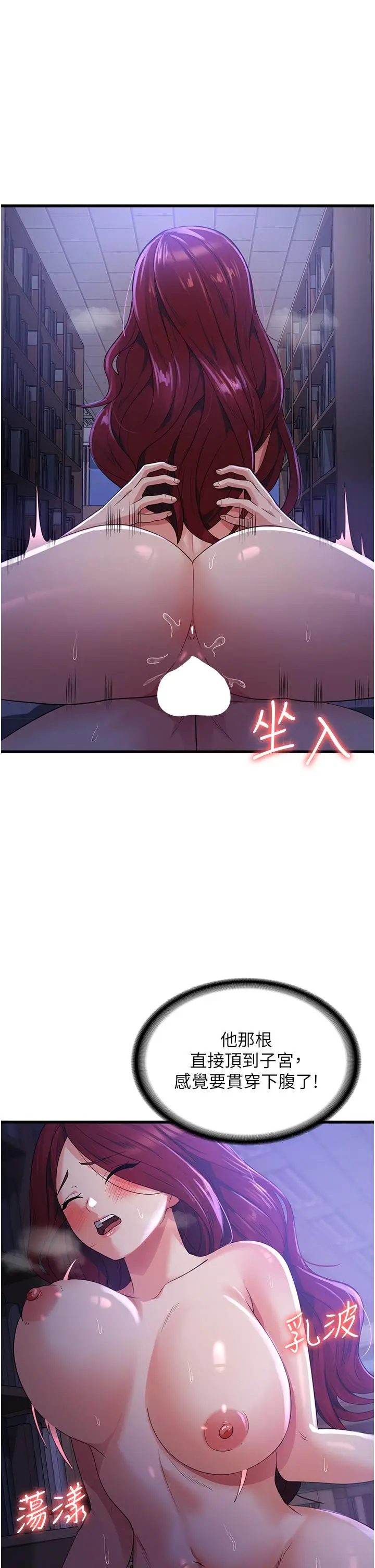 漫画《消灾解饿》第20话第39张图