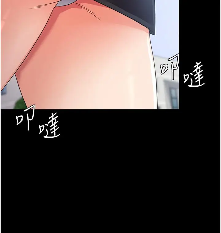 漫画《消灾解饿》第21话第12张图