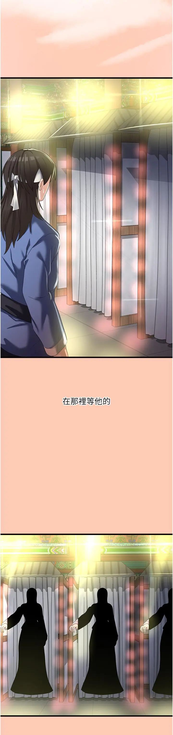 漫画《消灾解饿》第26话第8张图
