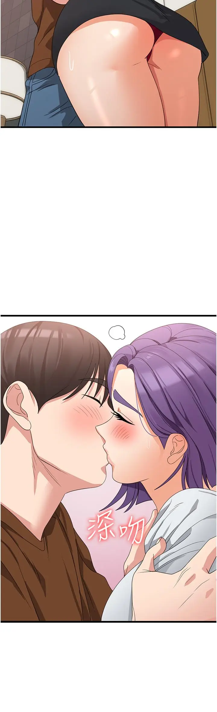 漫画《消灾解饿》第27话第41张图