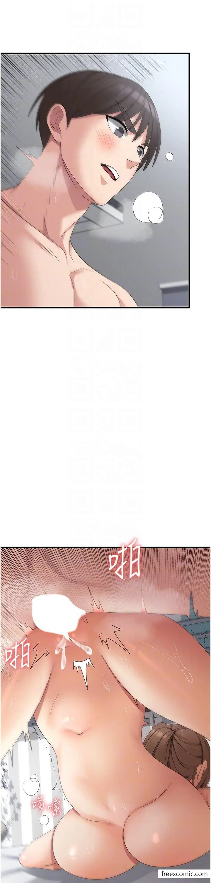 漫画《消灾解饿》第41话第34张图