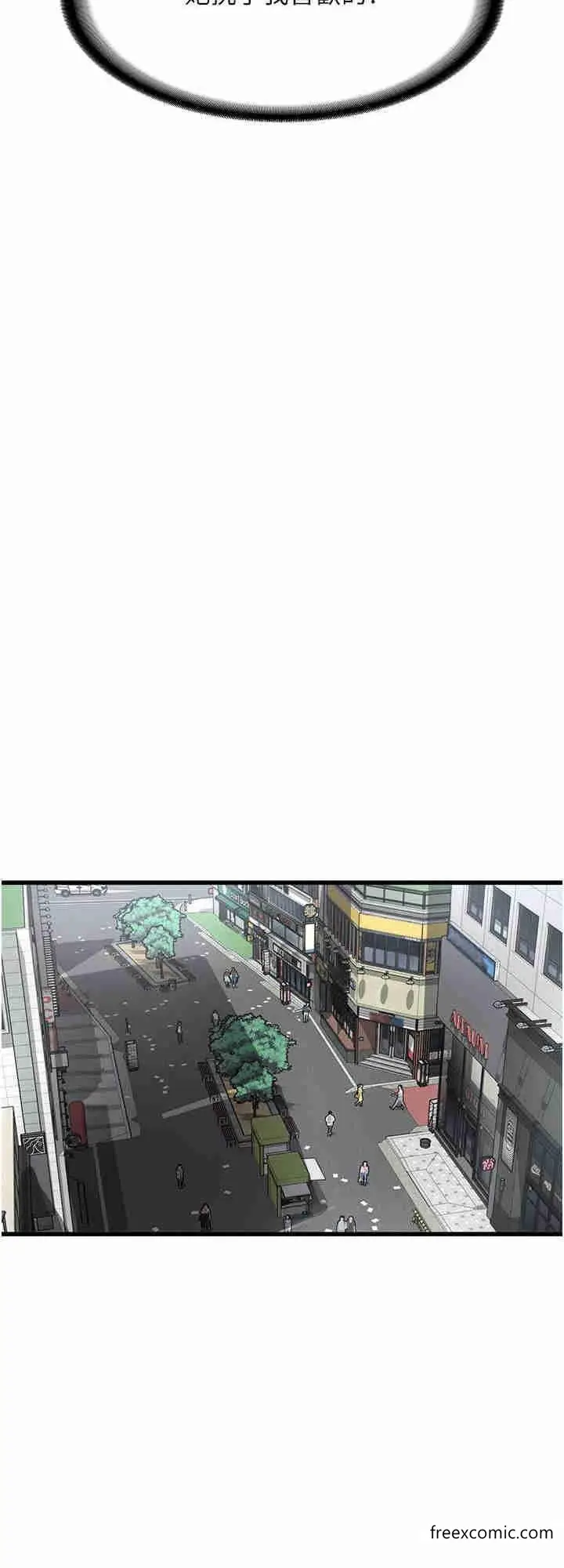 漫画《消灾解饿》第43话第16张图