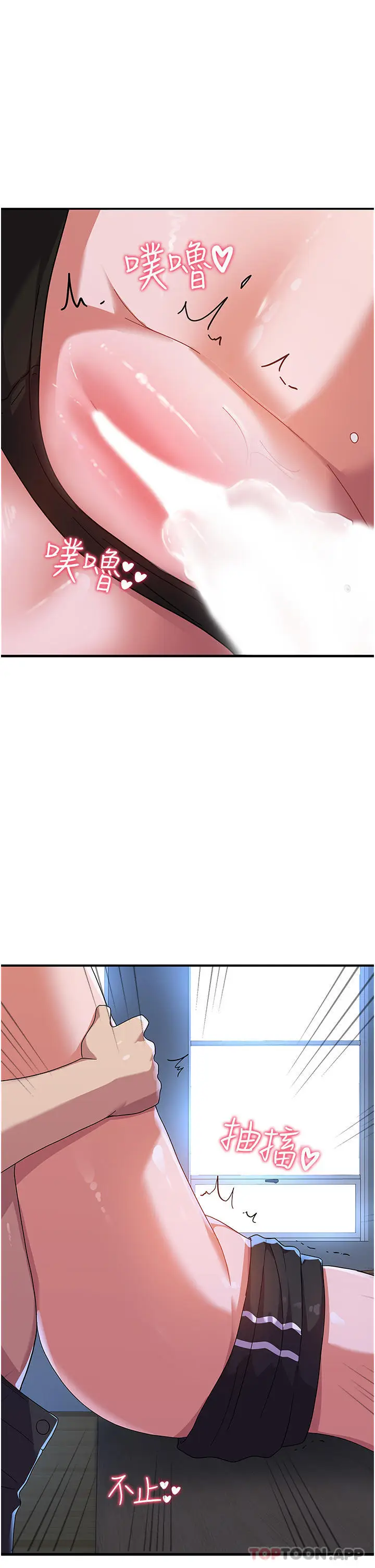 漫画《国军女大生》第4话第37张图