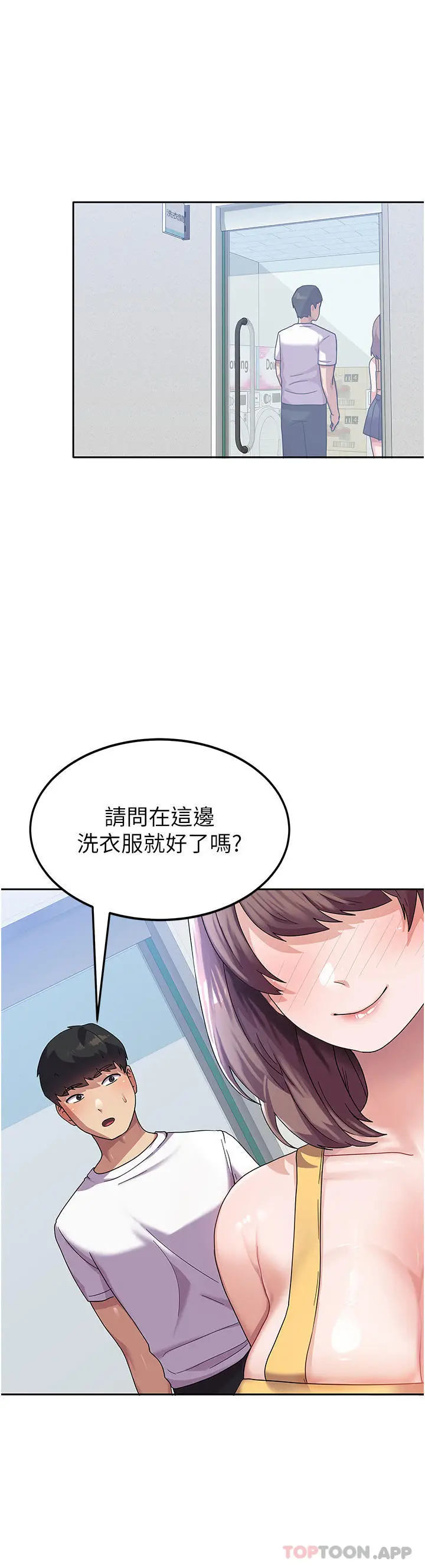 漫画《国军女大生》第6话第26张图