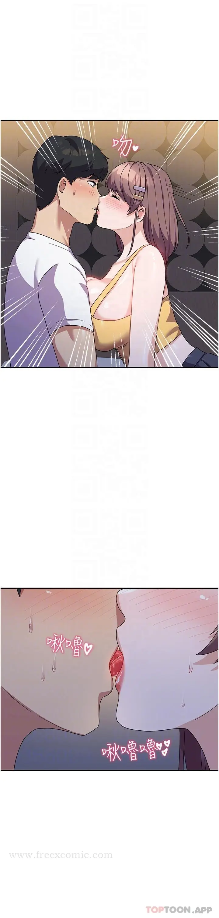 漫画《国军女大生》第7话第18张图