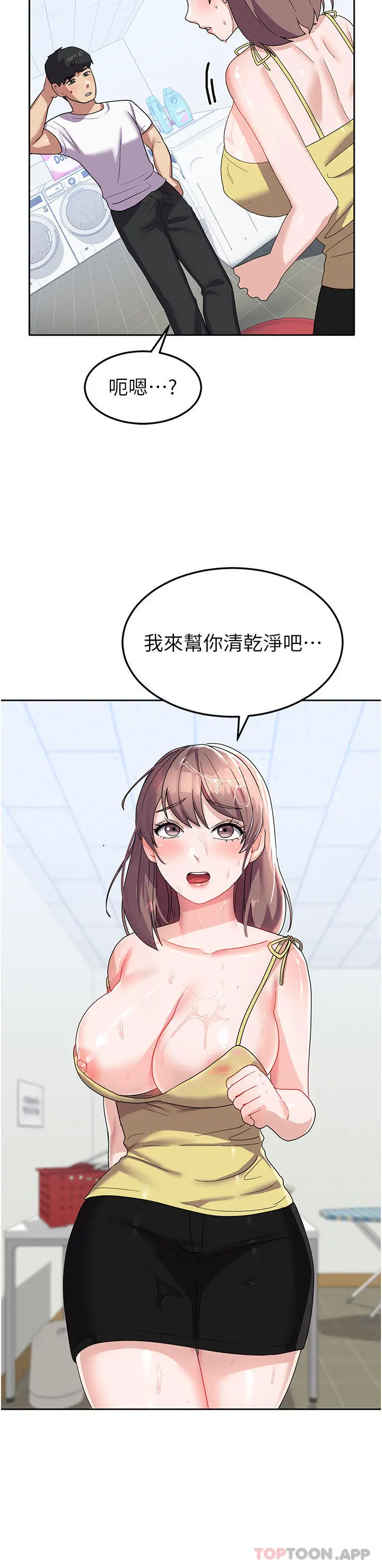 漫画《国军女大生》第8话第38张图