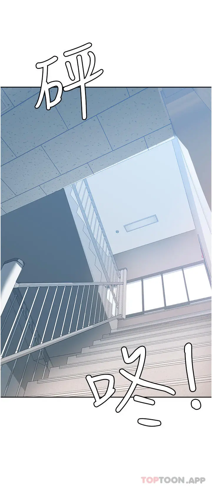 漫画《国军女大生》第10话第32张图