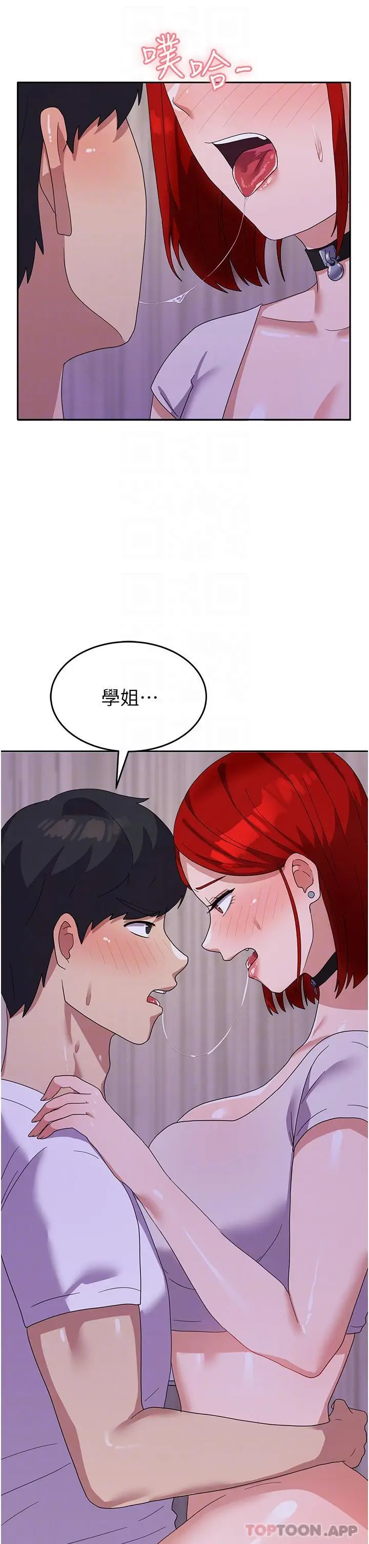 漫画《国军女大生》第12话第19张图