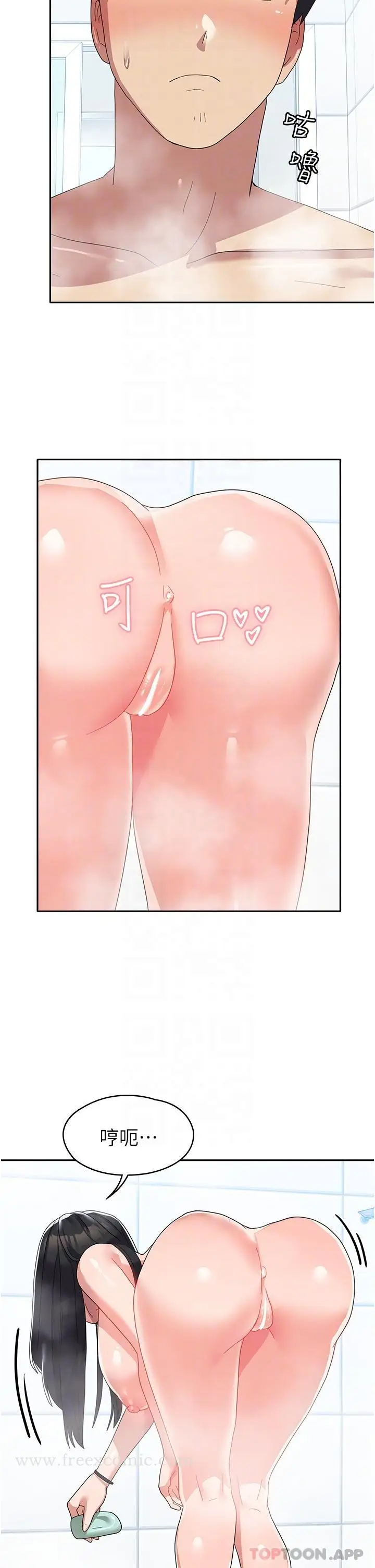 漫画《国军女大生》第14话第20张图