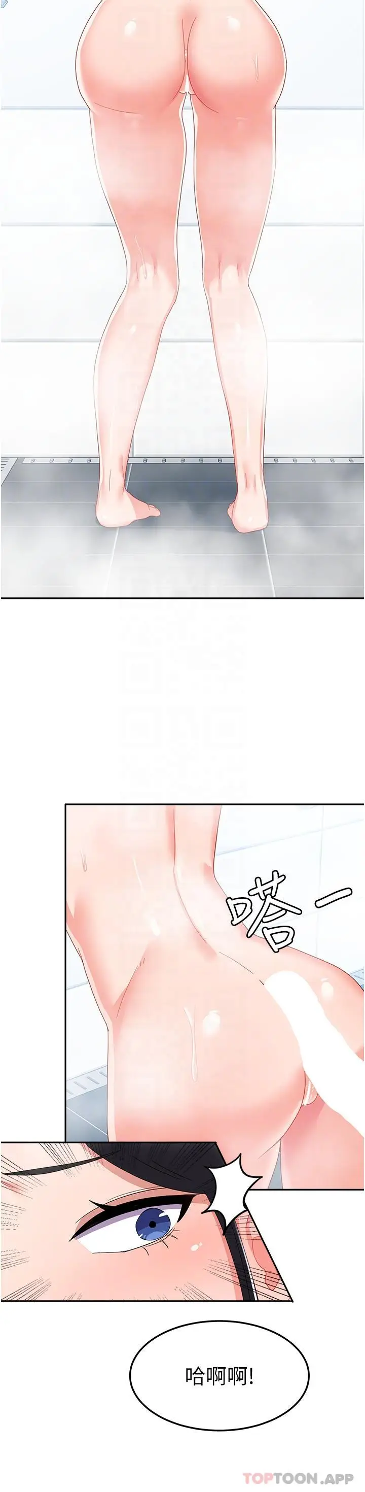 漫画《国军女大生》第14话第24张图